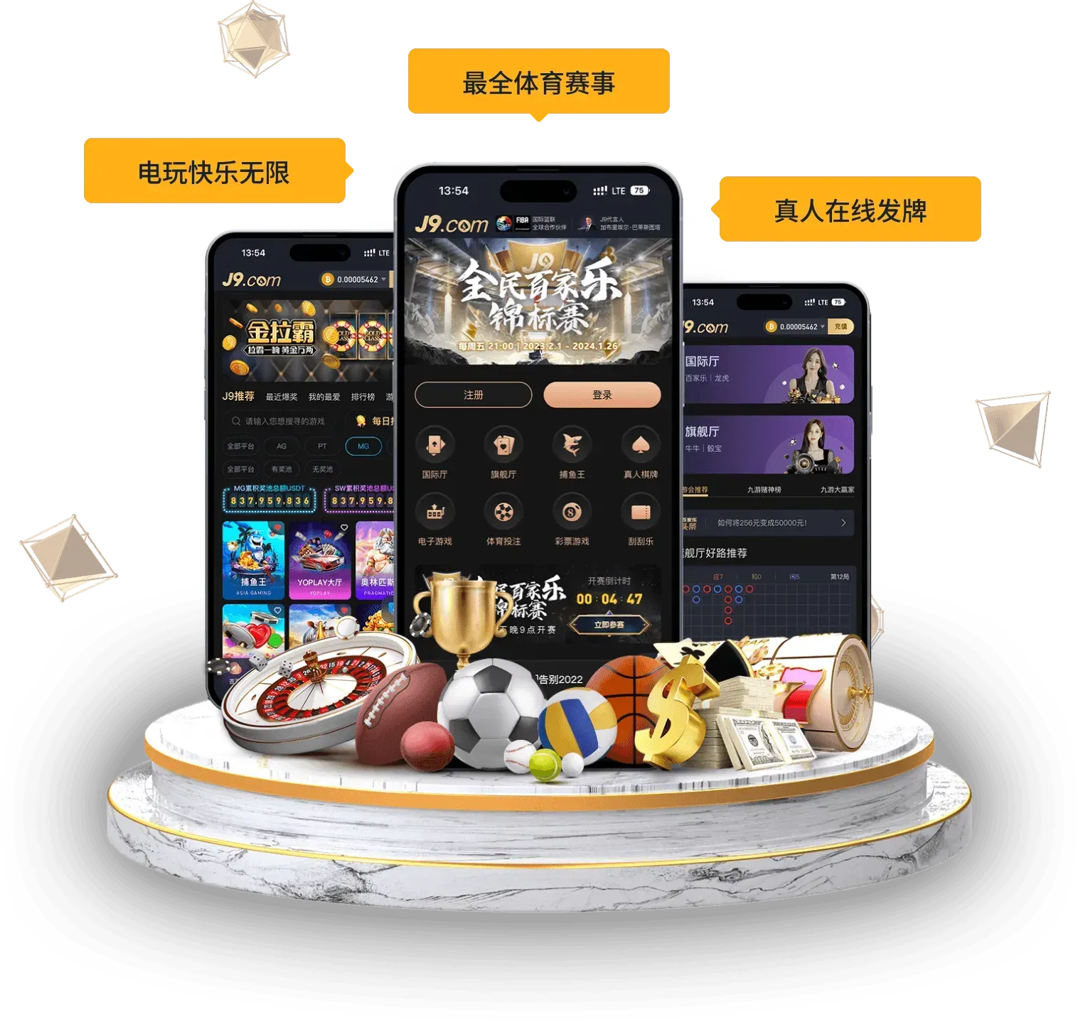 九游会移动阅读画面